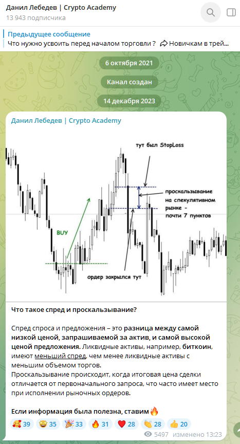 Marcel Antipov Cryptotrader Marcel Antipov Cryptotrader