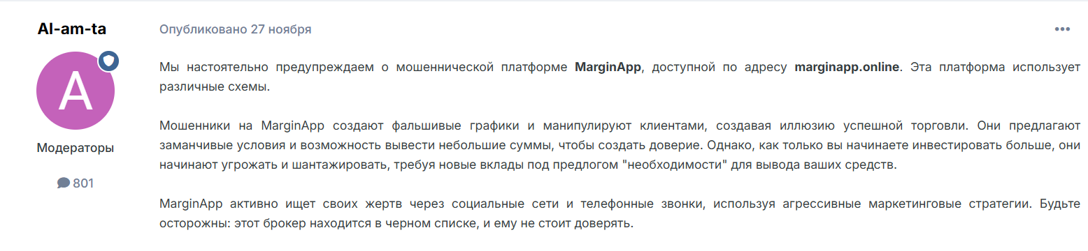 margin app margin app