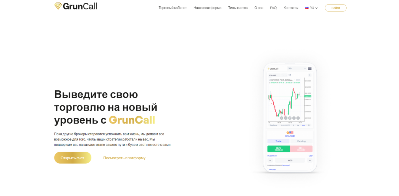 market gruncal com market gruncal com