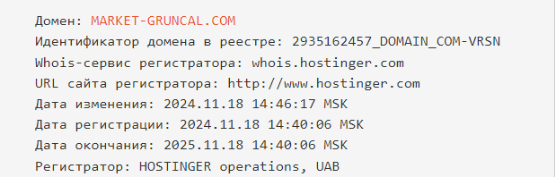 market gruncal com отзывы market gruncal com отзывы