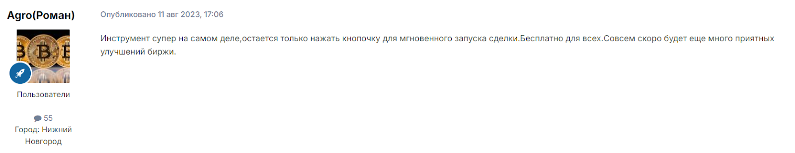 market shock bybit market shock bybit