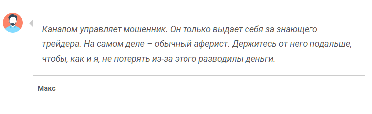 марсель антипов марсель антипов