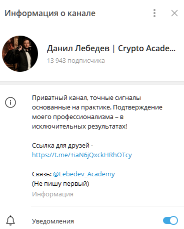 марсель антипов трейдер марсель антипов трейдер