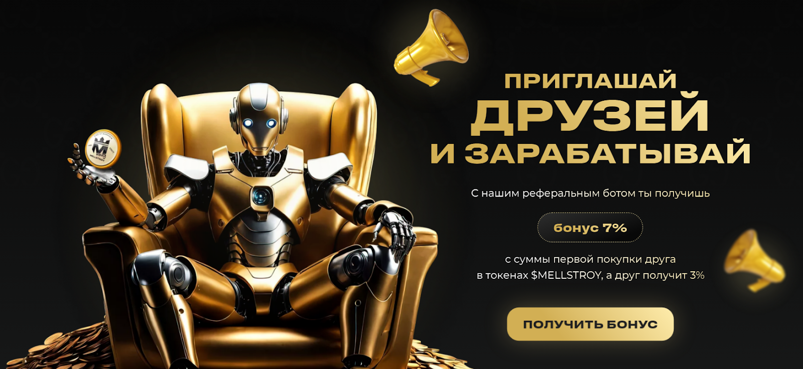 mellstroy coin криптовалюта mellstroy coin криптовалюта
