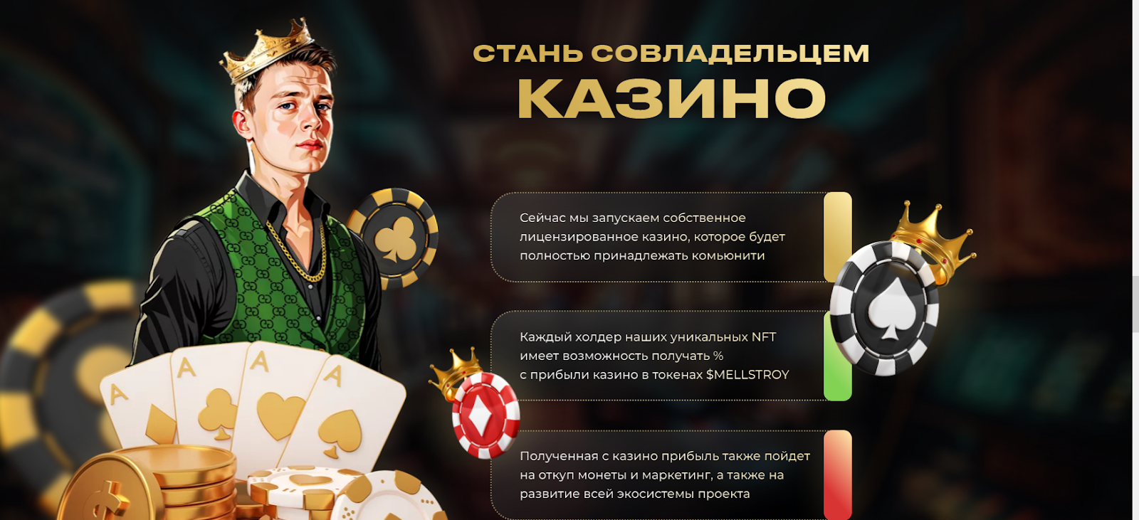 mellstroy token mellstroy token