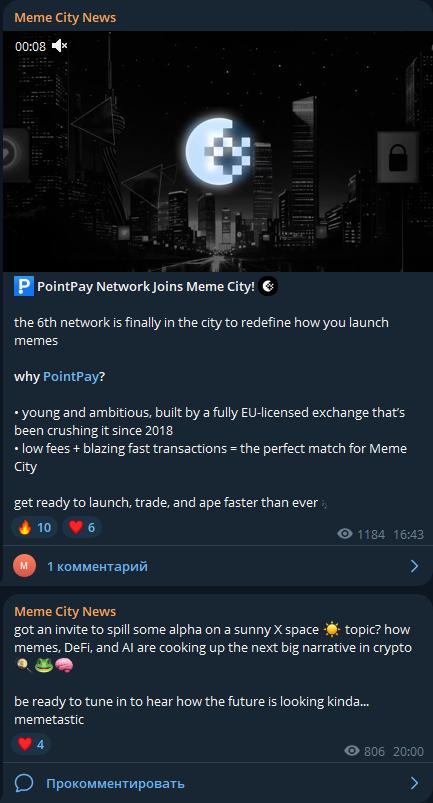 meme city meme city