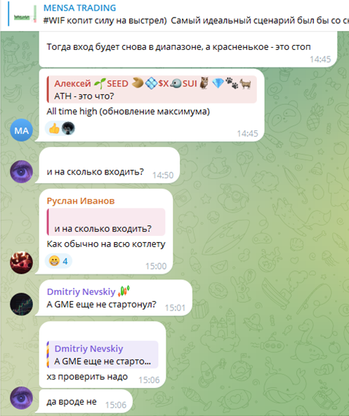 Mensa Trading Mensa Trading