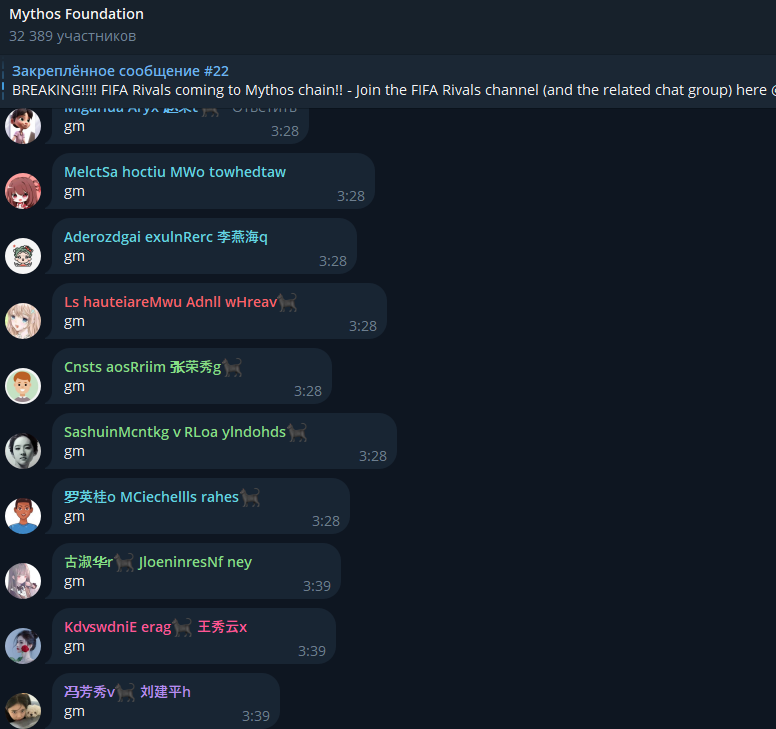 миф токен миф токен