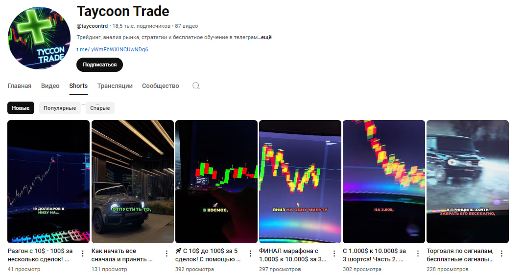 migliortempo migliortempo