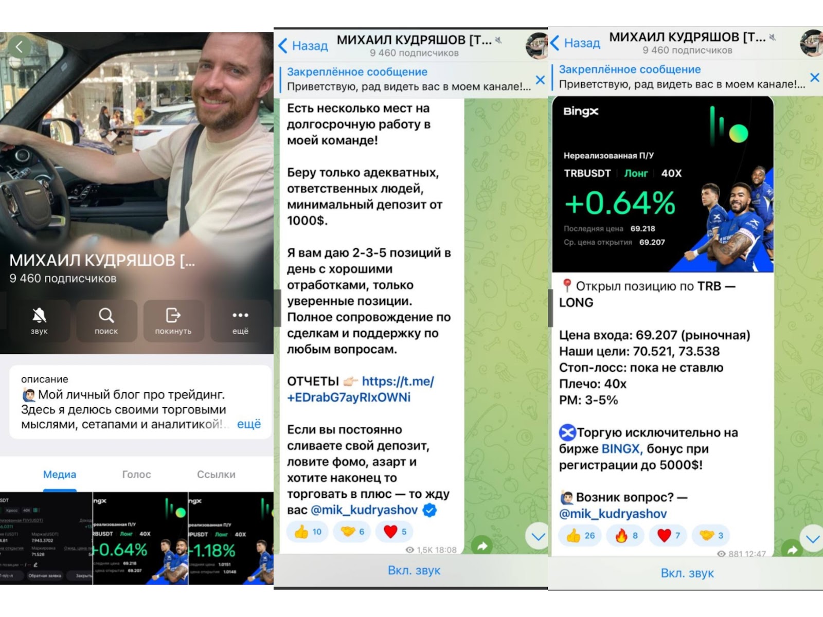 Михаил Кудряшов Михаил Кудряшов