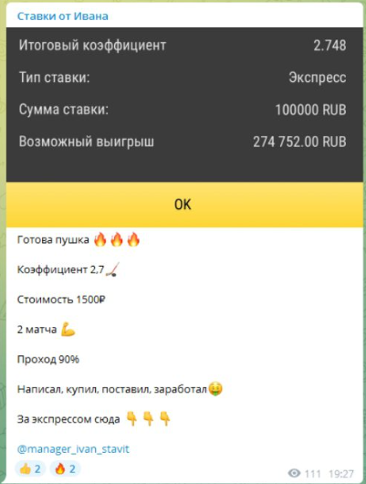 MironovBetbet MironovBetbet