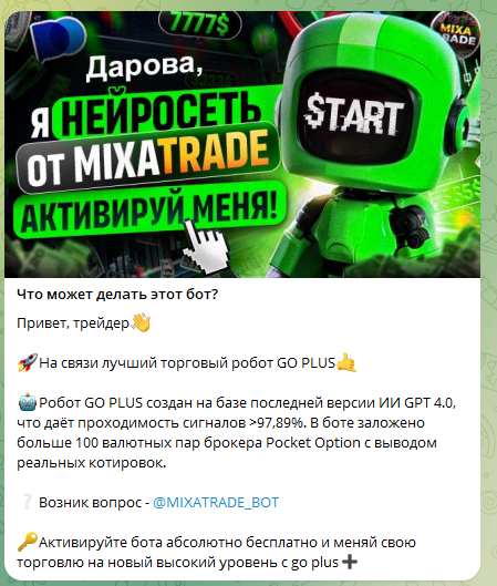 mixatrade mixatrade