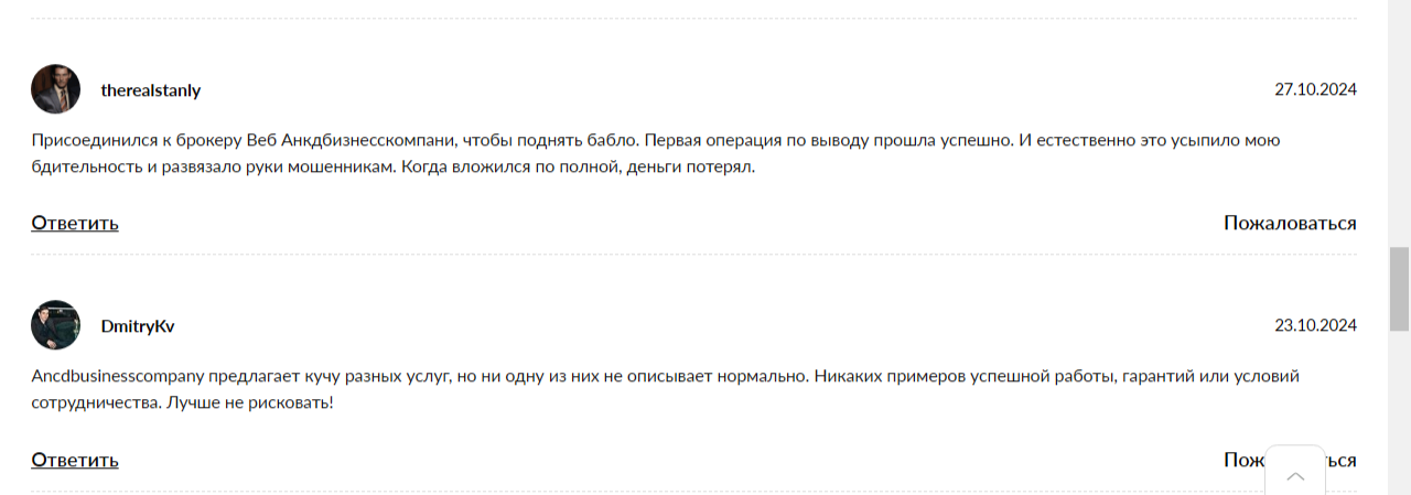 mobile ancdbusinesscompany com mobile ancdbusinesscompany com