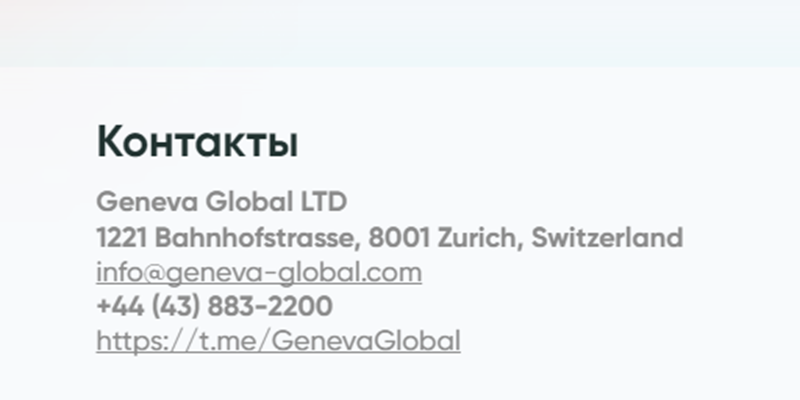 mobile geneva global org отзывы mobile geneva global org отзывы