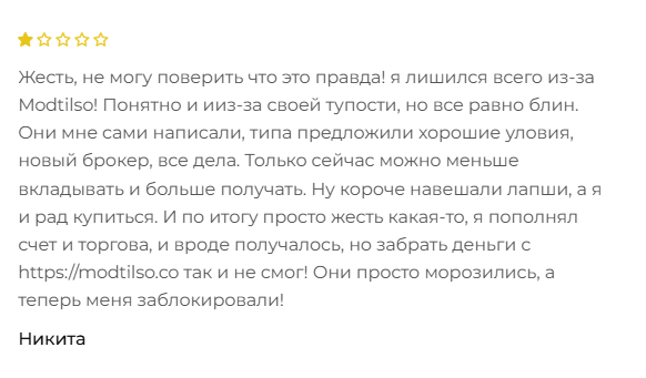 modtilso брокер modtilso брокер