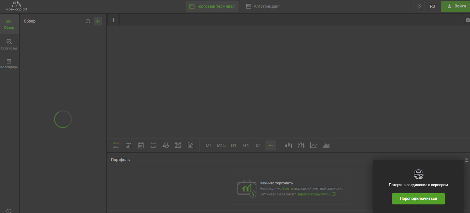 moex capital moex capital