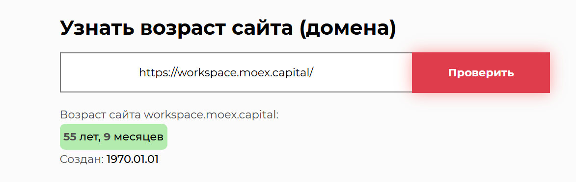 moex capital отзывы moex capital отзывы