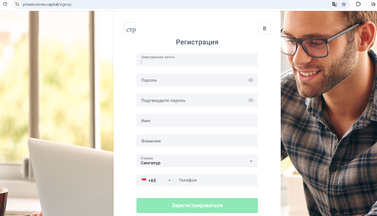 moex capital trader moex capital trader