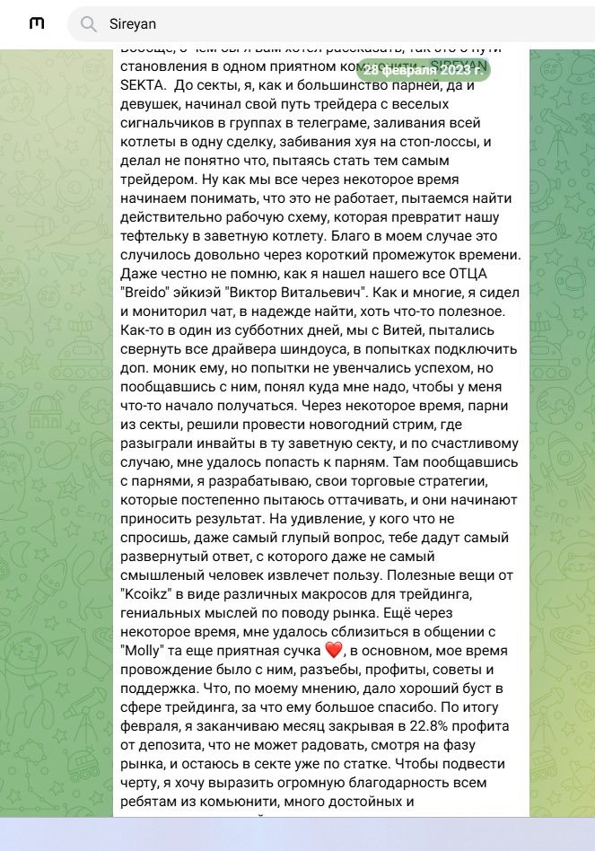 molly trade molly trade