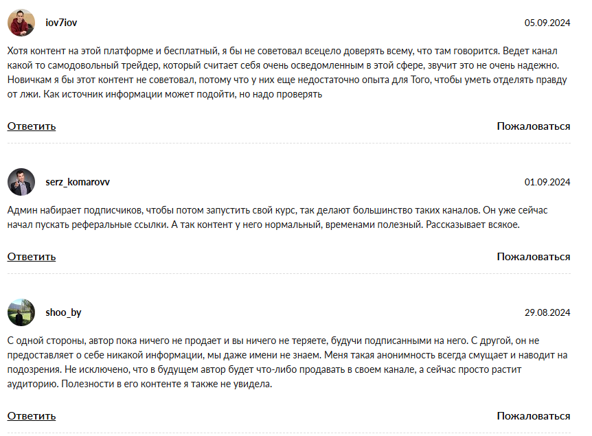 molly trade molly trade