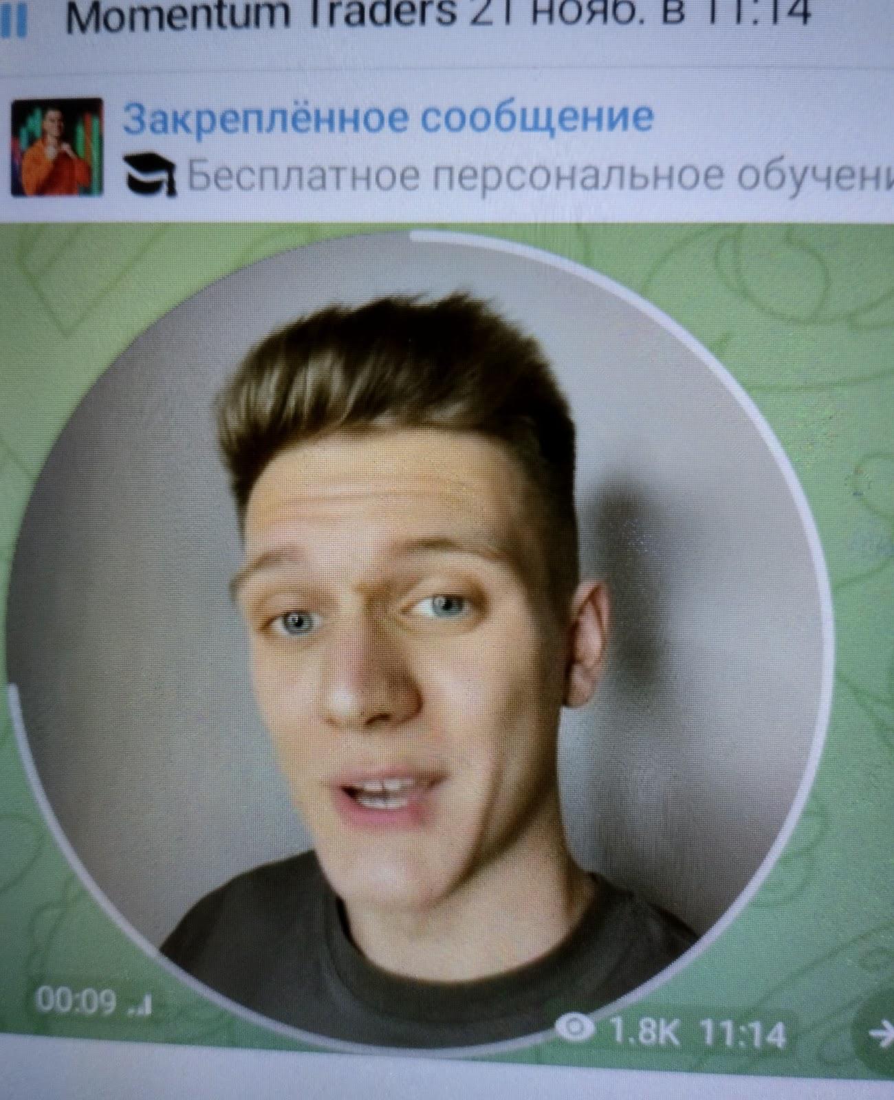 Momentum Traders Momentum Traders