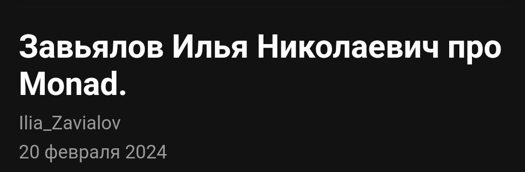 monad токен скам monad токен скам
