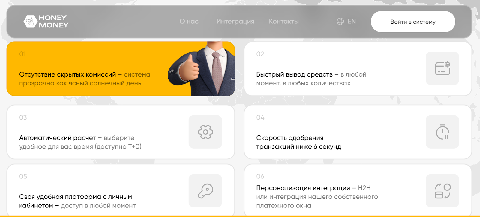 moneyhoney io moneyhoney io