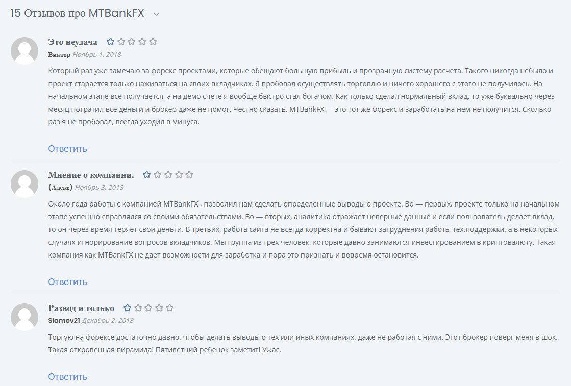 мтбанк брокер мтбанк брокер