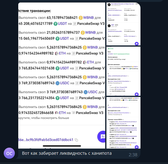 myth криптовалюта myth криптовалюта