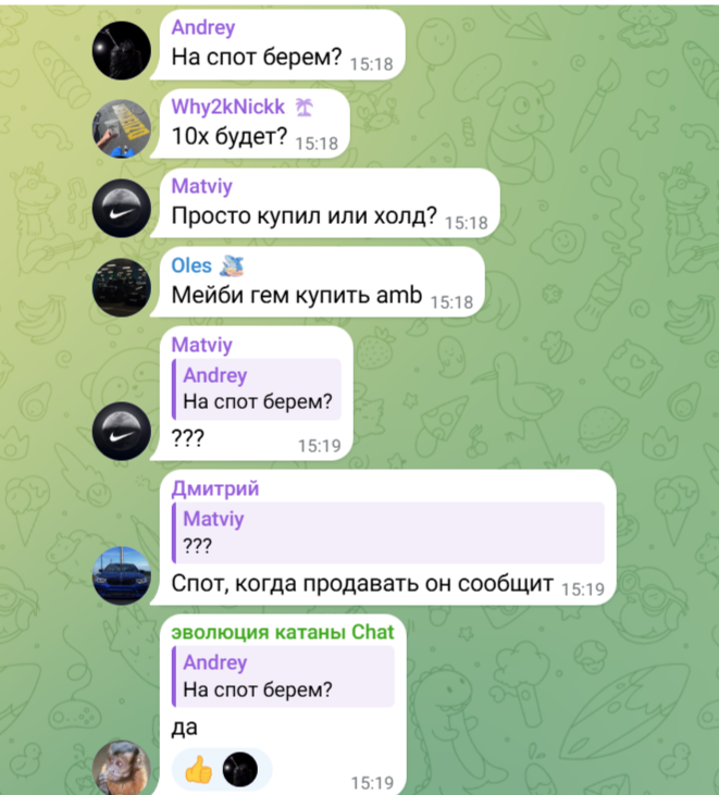 наследие катаны отзывы наследие катаны отзывы