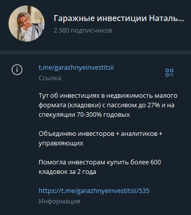 наталья ардонская наталья ардонская