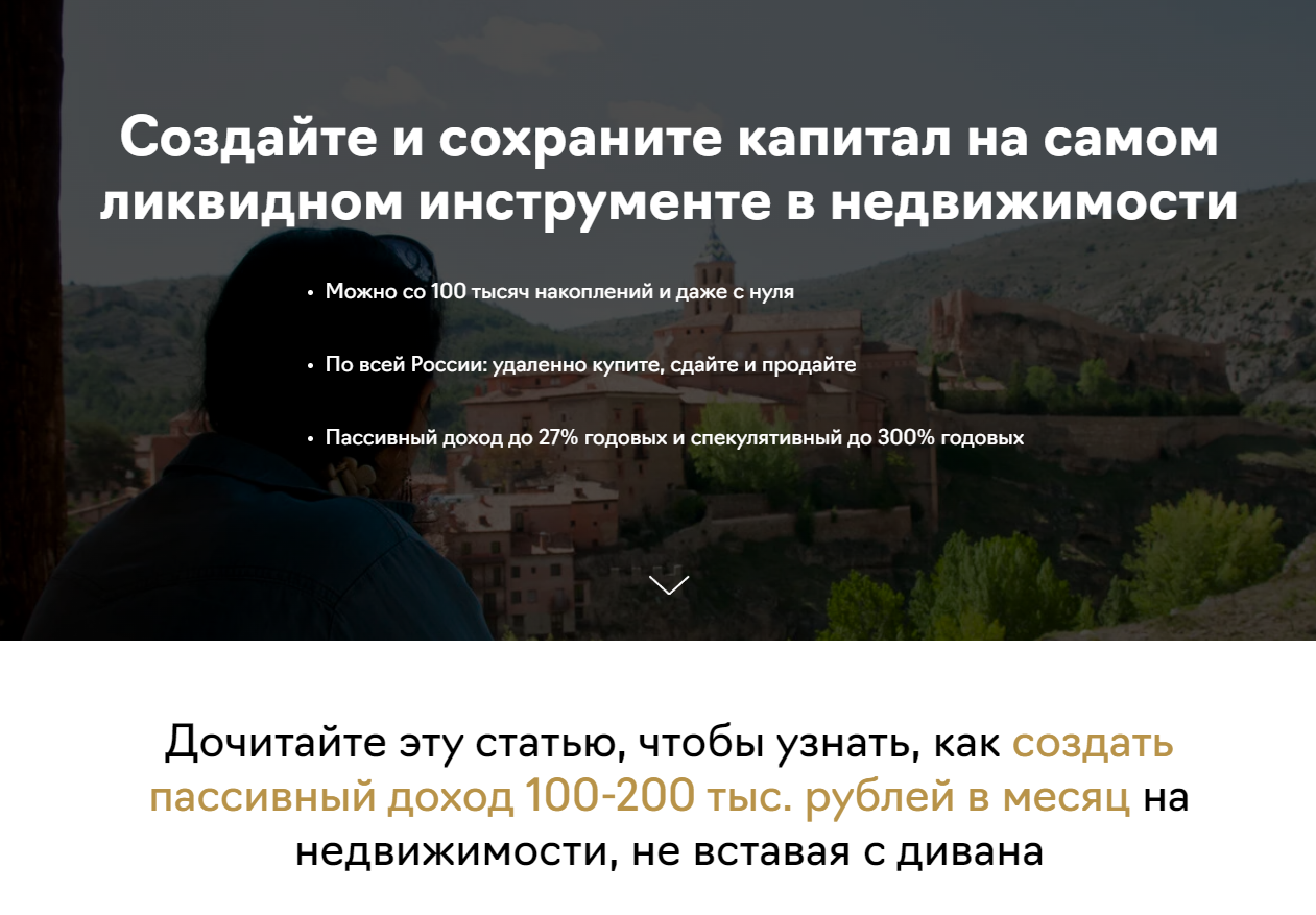 наталья ардонская отзывы наталья ардонская отзывы