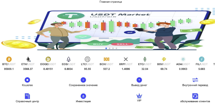 nbstk com отзывы nbstk com отзывы