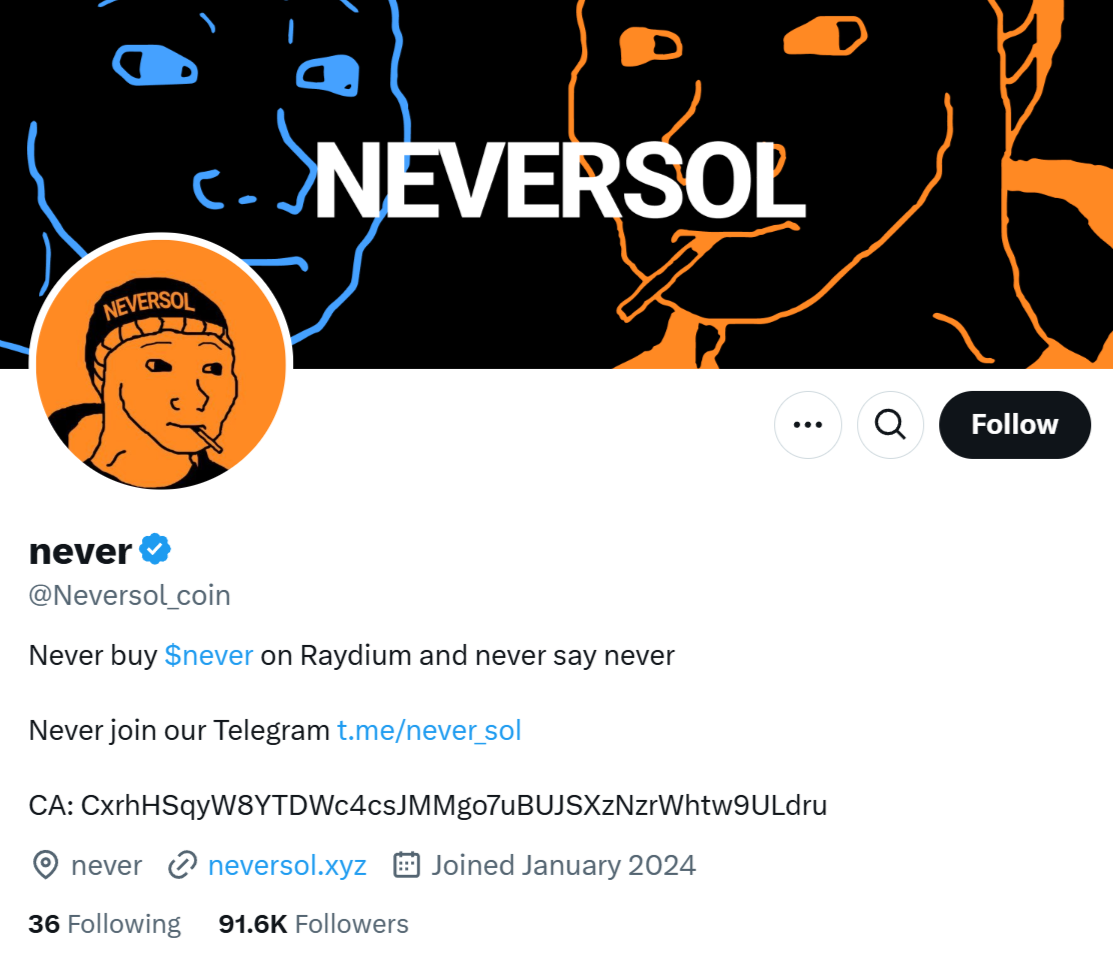 never токен never токен