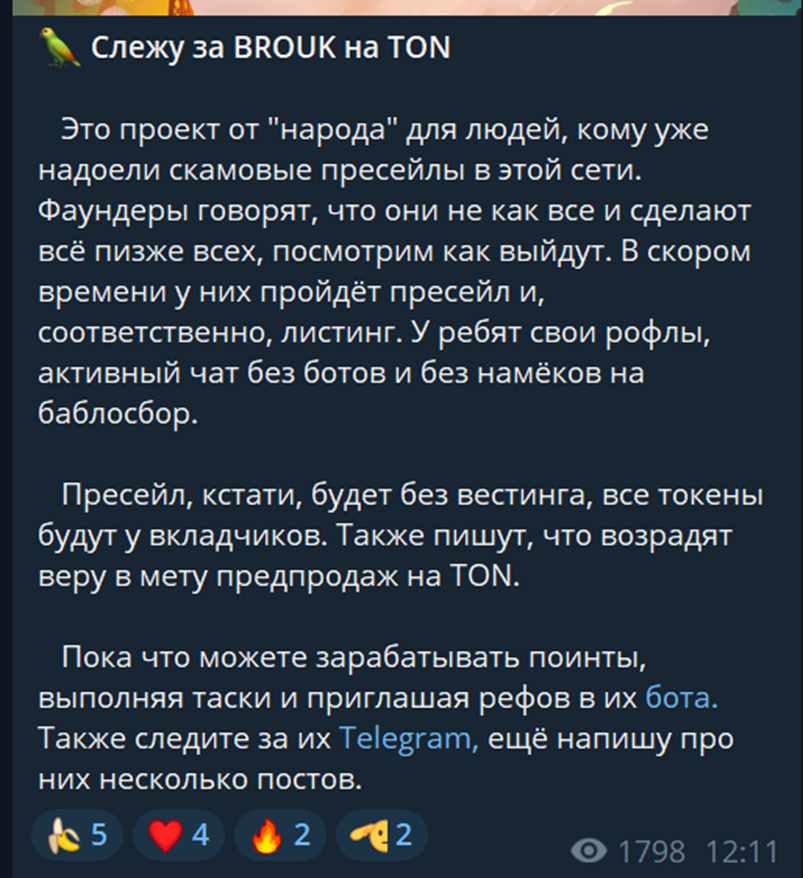 НФТ Капитан НФТ Капитан