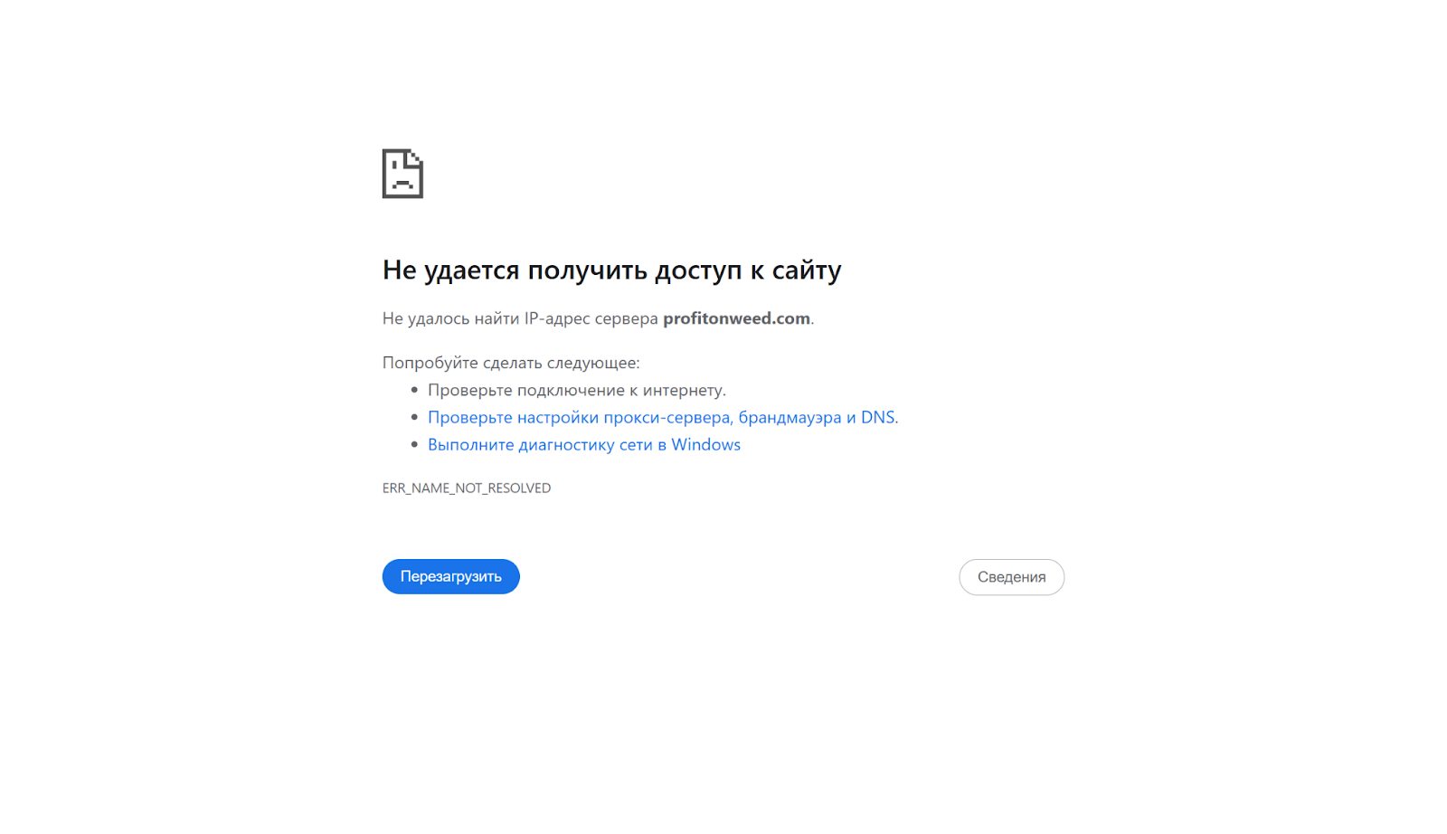никита рябин мошенник никита рябин мошенник