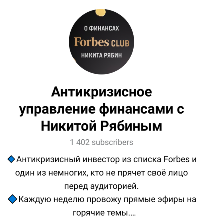 никита рябин скам никита рябин скам