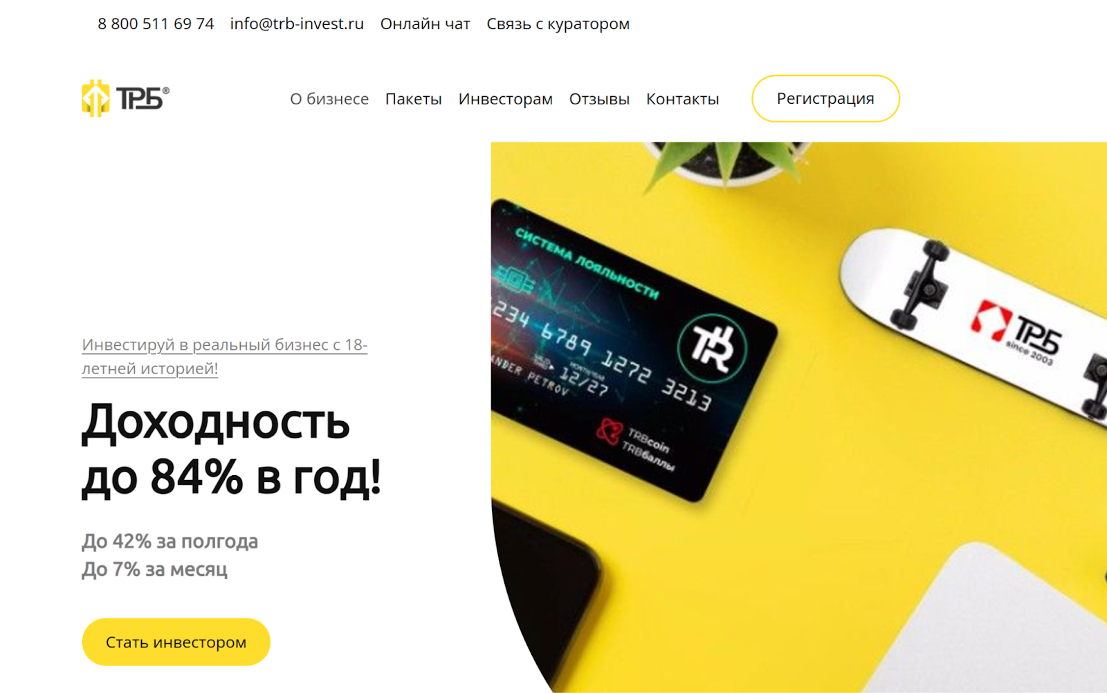 никита рябин трб никита рябин трб