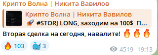 никита вавилов криптовалюта никита вавилов криптовалюта