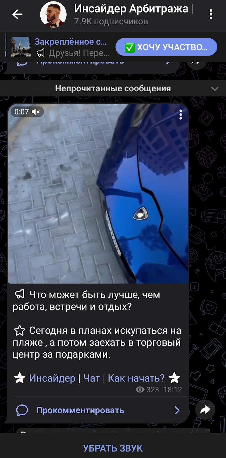 NikolasTrust NikolasTrust