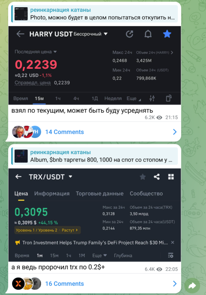 Нирвана И Наследие Катаны Нирвана И Наследие Катаны