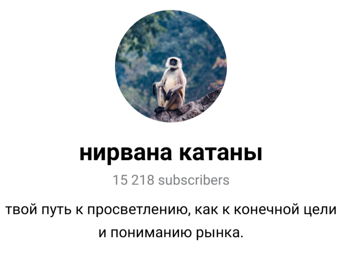 нирвана катаны отзывы нирвана катаны отзывы