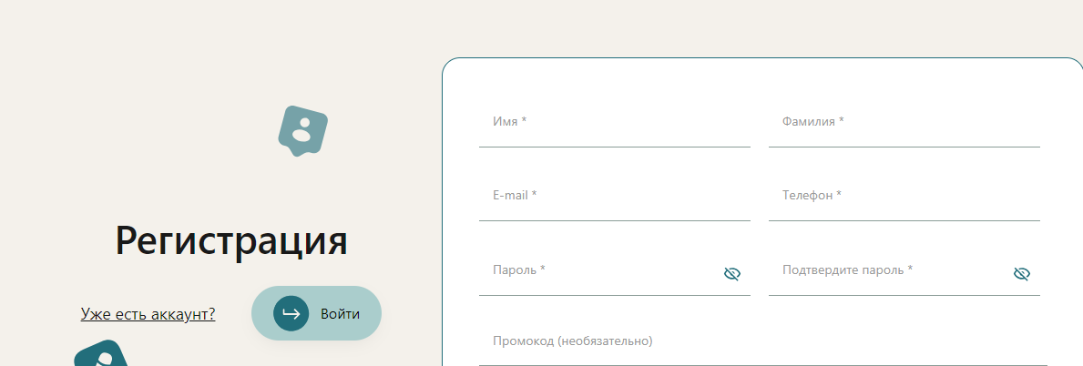 nivarnil pro отзывы nivarnil pro отзывы