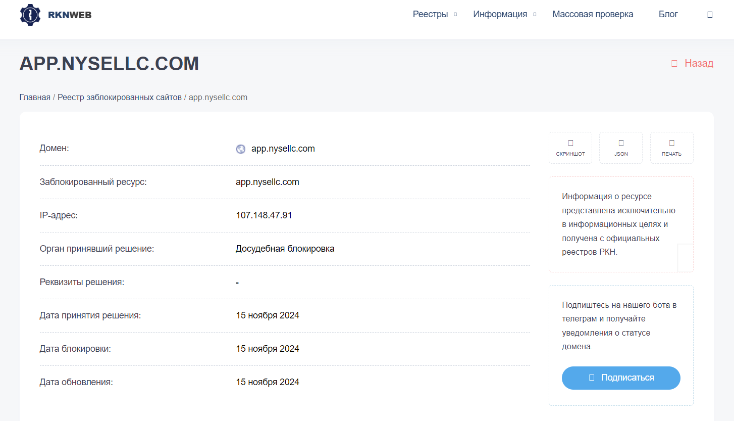nysellc com nysellc com