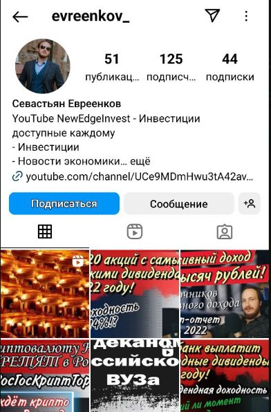 Нью Эйдж Инвест Нью Эйдж Инвест