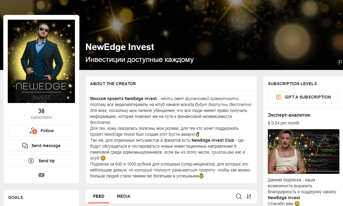 Нью Эйдж Инвест школа Нью Эйдж Инвест школа