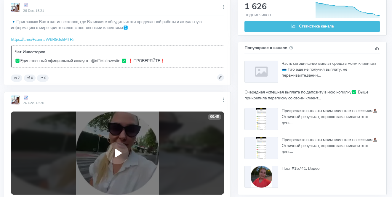 Officialinvestin отзывы Officialinvestin отзывы