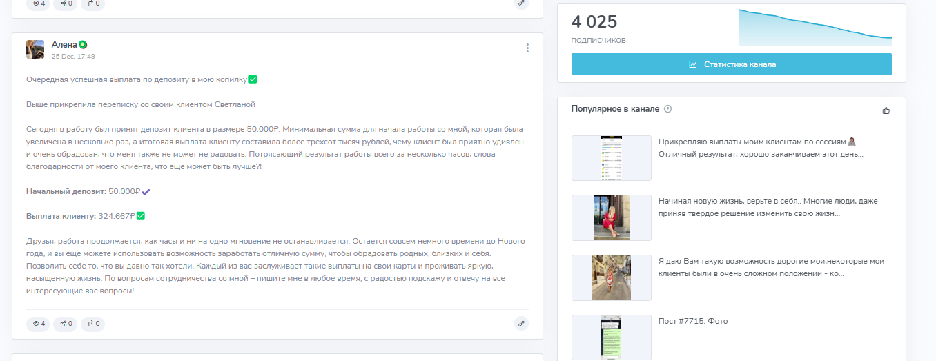 Officialinvestin Телеграмм Officialinvestin Телеграмм