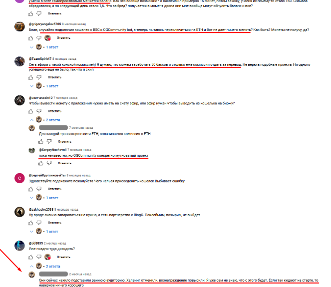 ogcommunity bot ogcommunity bot