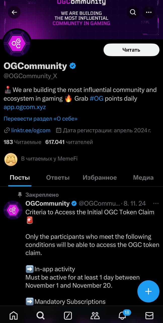 OGCommunityBot OGCommunityBot